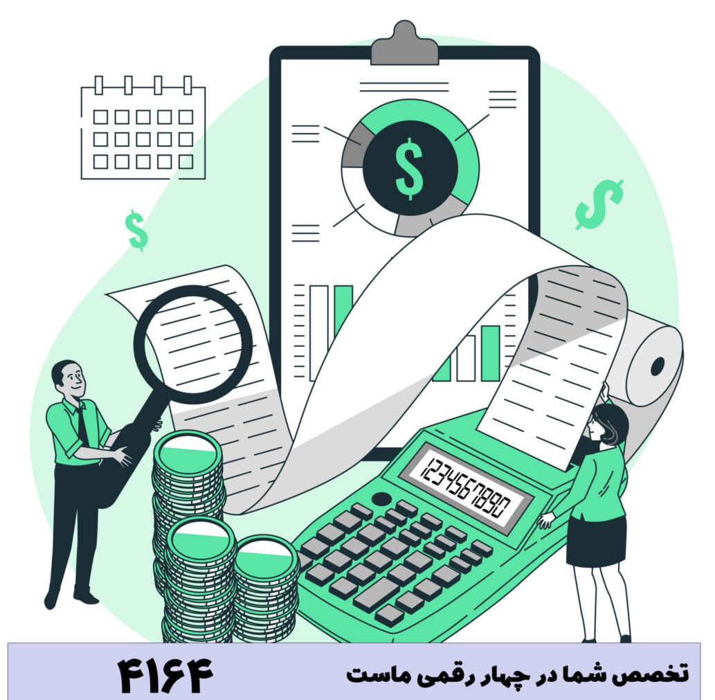 ماشین حساب در حسابداری - آموزش ماشین حساب حسابداری و تکنیک های مالی ماشین حساب در حسابداری - آموزش ماشین حساب حسابداری و تکنیک های مالی
