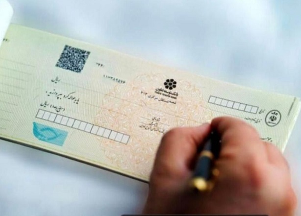 قوانین جدید چک صیاد برای حسابداران