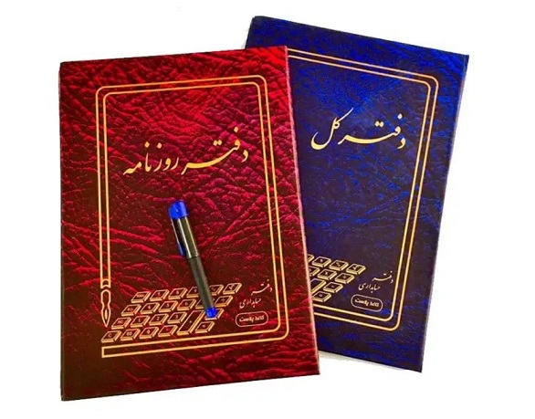 راهنمای تحریر دفاتر قانونی بدون خطای شکلی